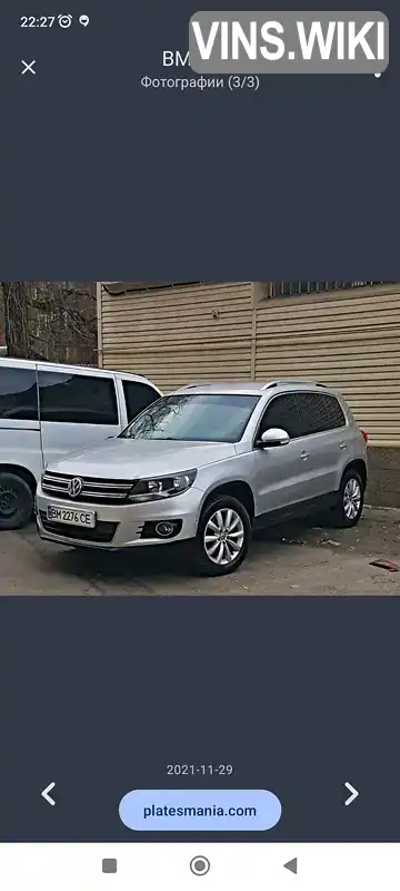 Фото автомобіля