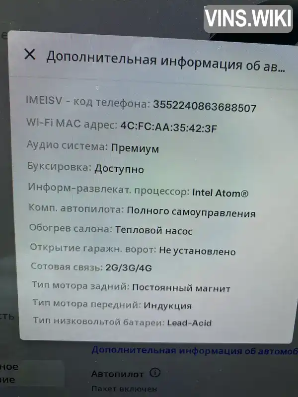 Фото автомобіля