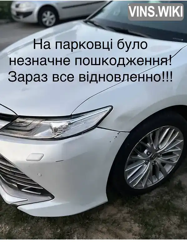 Фото автомобіля