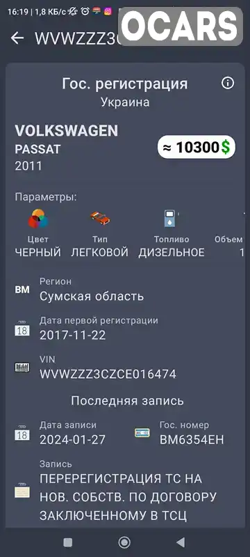 Фото автомобіля