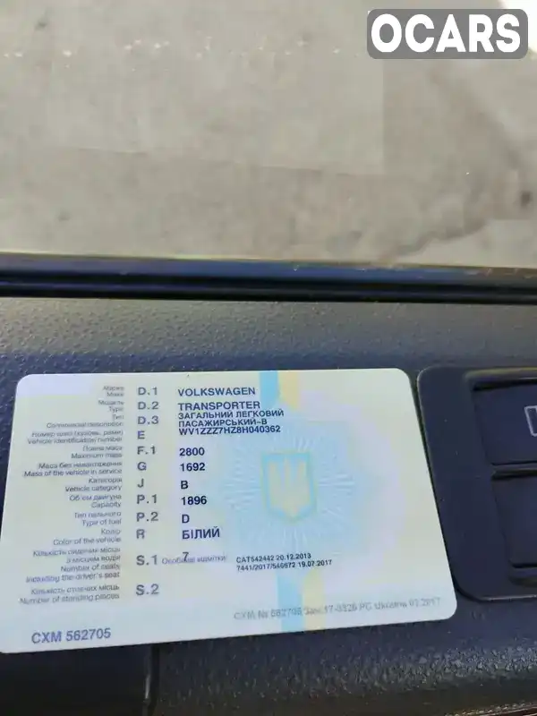 Фото автомобіля