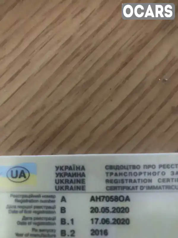 Фото автомобіля