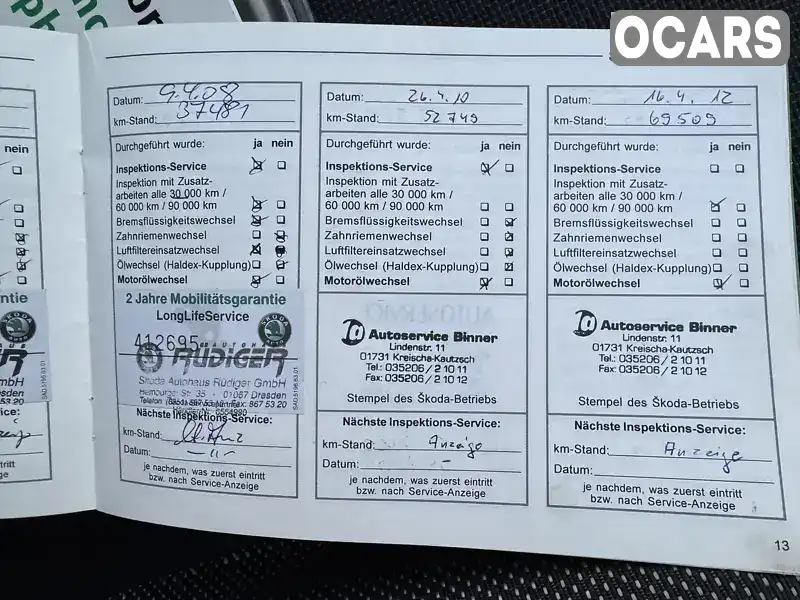 Фото автомобіля