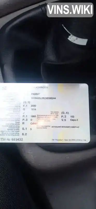 Фото автомобіля