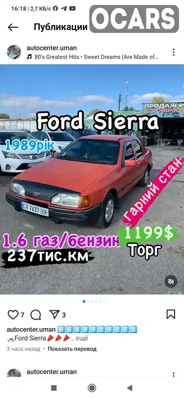 Фото автомобіля