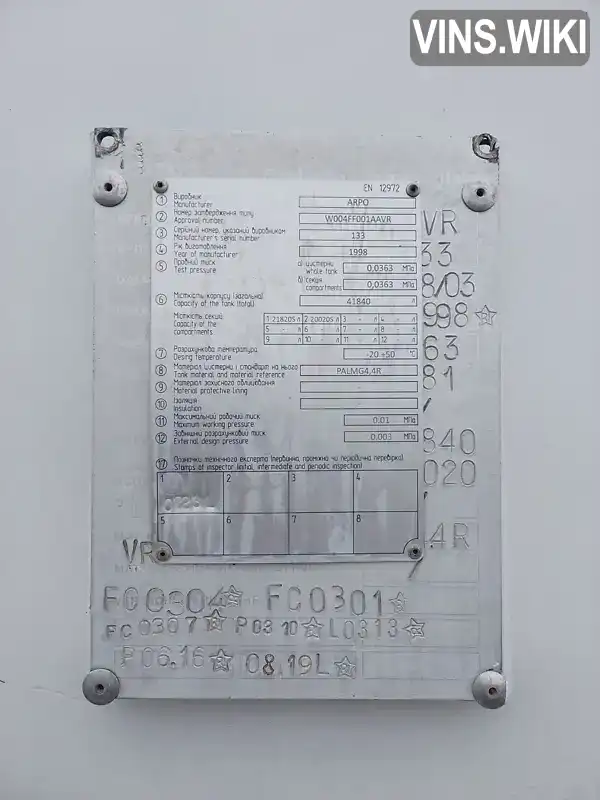 Фото автомобіля