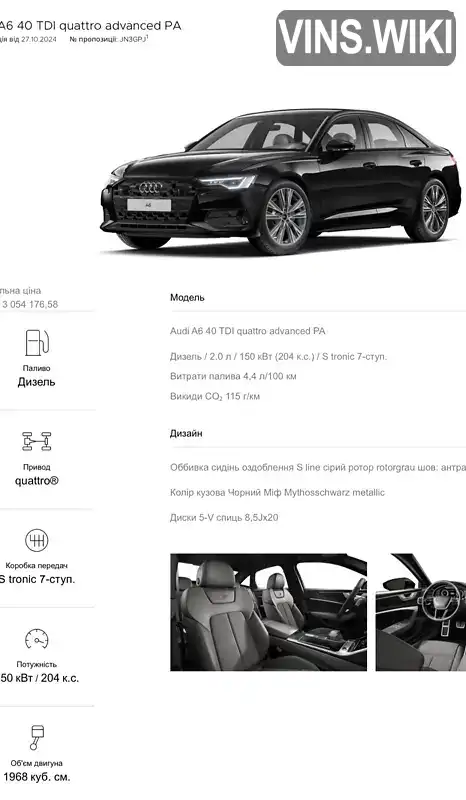 Фото автомобіля