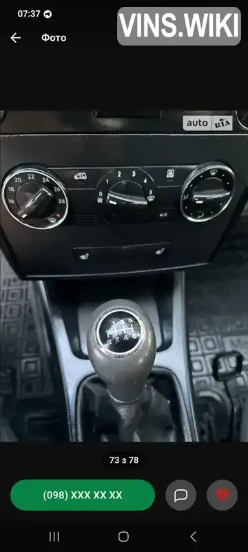 Фото автомобіля