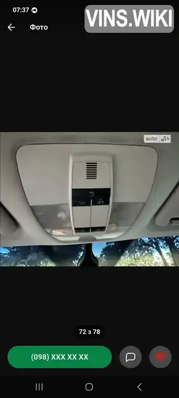 Фото автомобіля