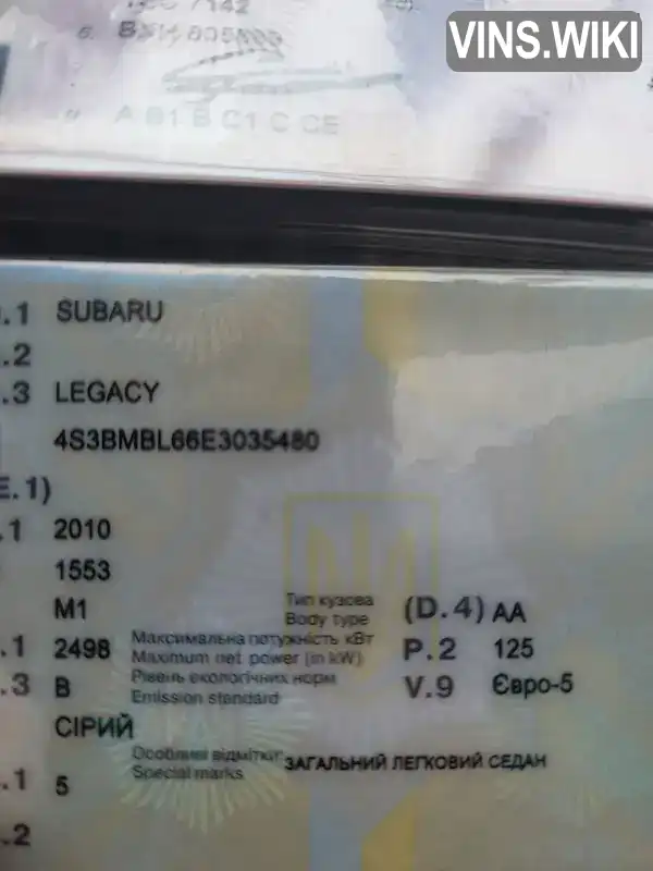Фото автомобіля