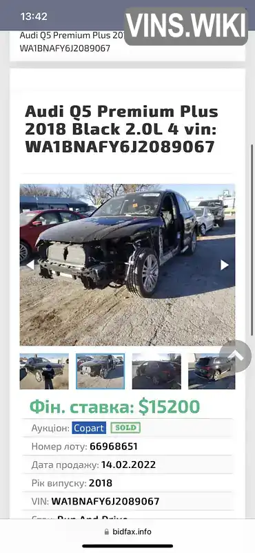 Фото автомобіля
