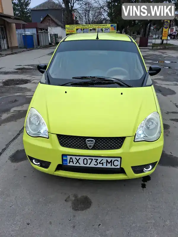 Фото автомобіля