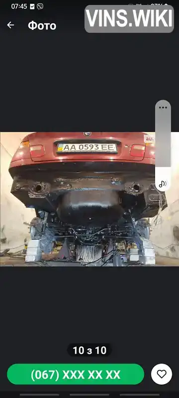 Фото автомобіля