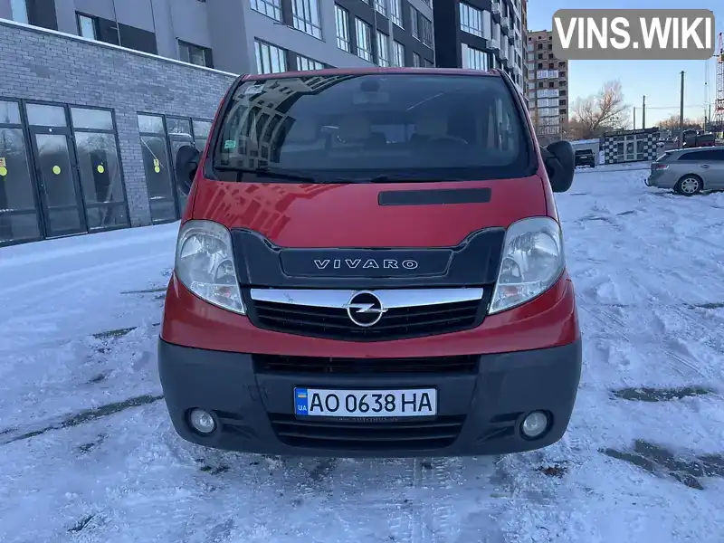 Фото автомобіля