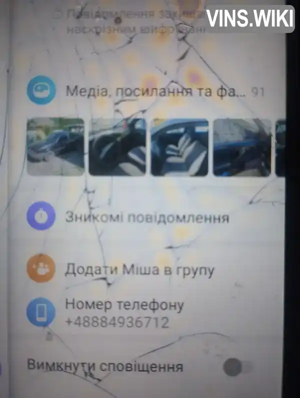 Фото автомобіля