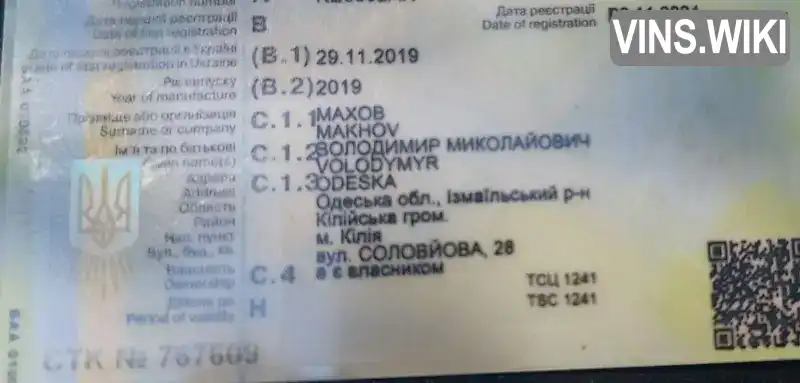 Фото автомобіля