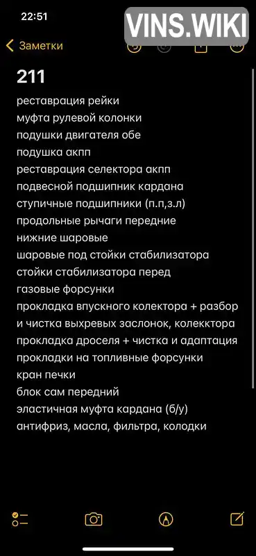 Фото автомобіля