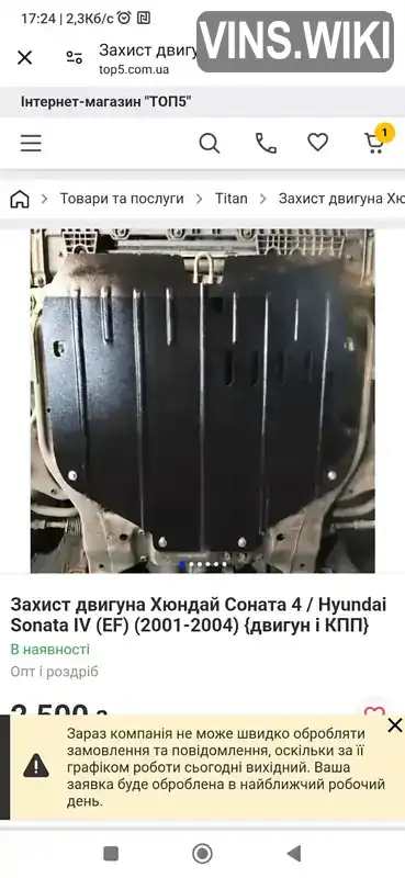 Фото автомобіля