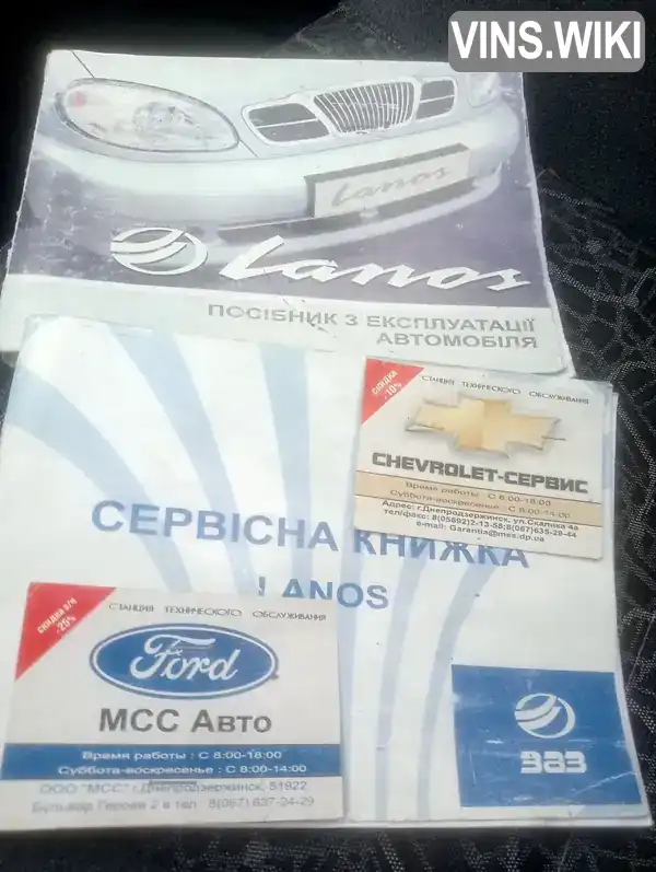 Фото автомобіля