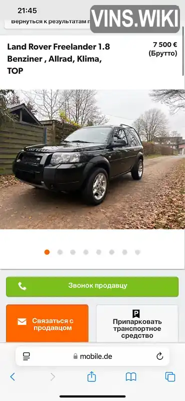 Фото автомобіля