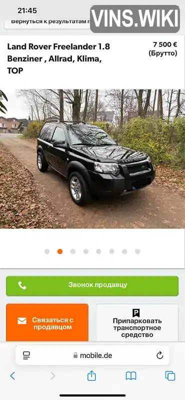 Фото автомобіля