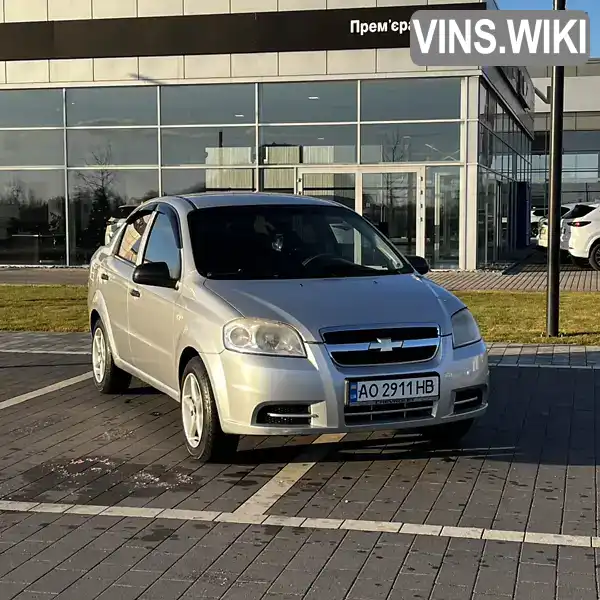 Фото автомобіля