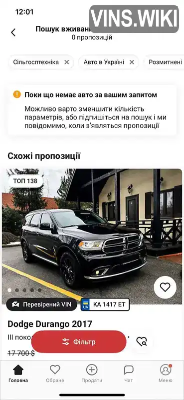 Фото автомобіля