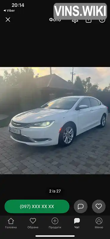 Фото автомобіля
