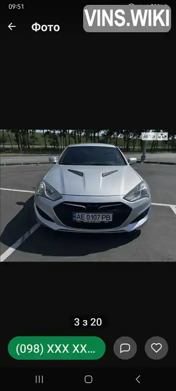 Фото автомобіля