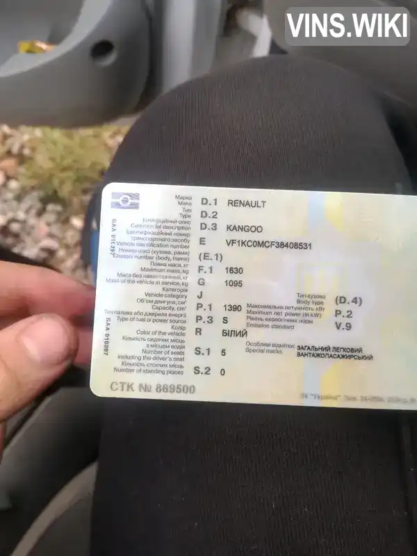 Фото автомобіля