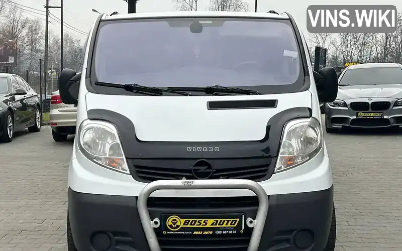 Фото автомобіля