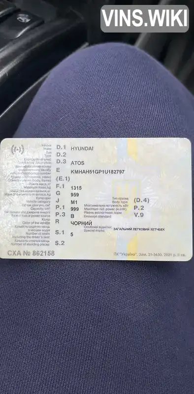Фото автомобіля
