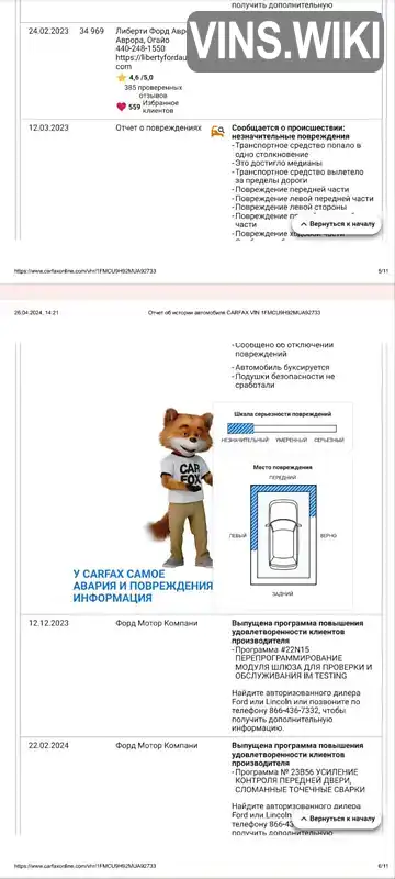 Фото автомобіля