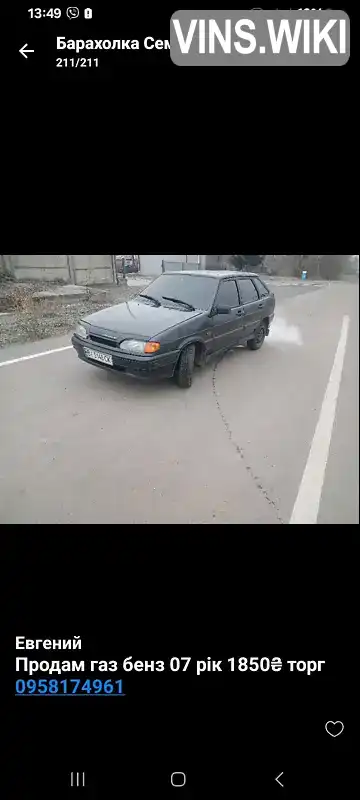 Фото автомобіля