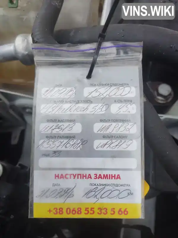 Фото автомобіля