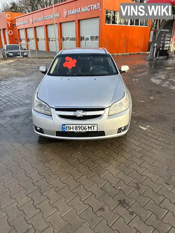 Фото автомобіля