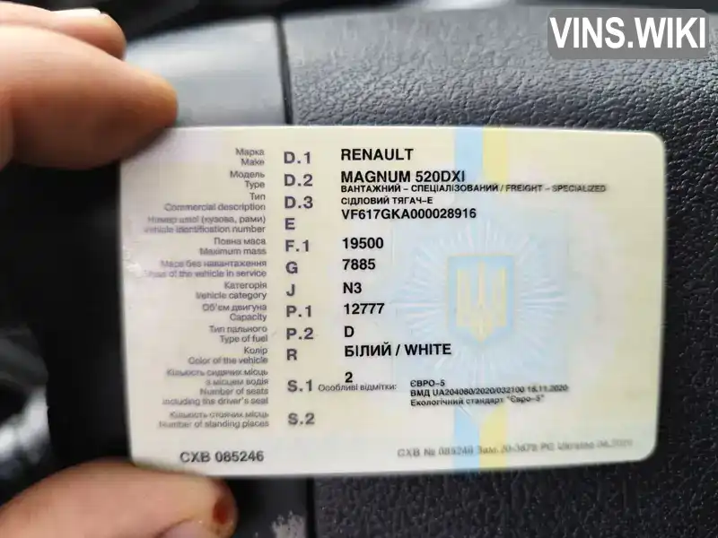 Фото автомобіля