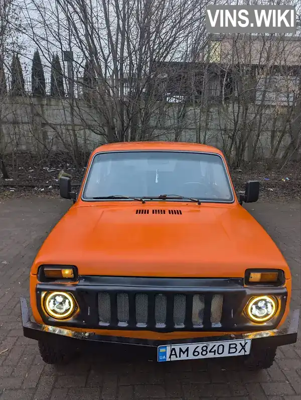 Фото автомобіля