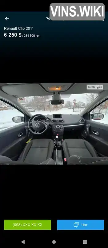 Фото автомобіля