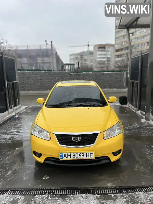 Фото автомобіля