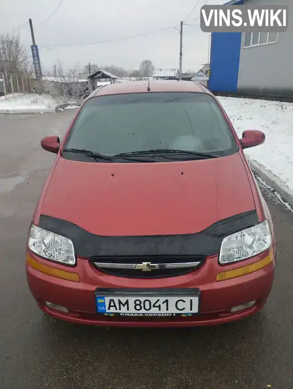 Фото автомобіля