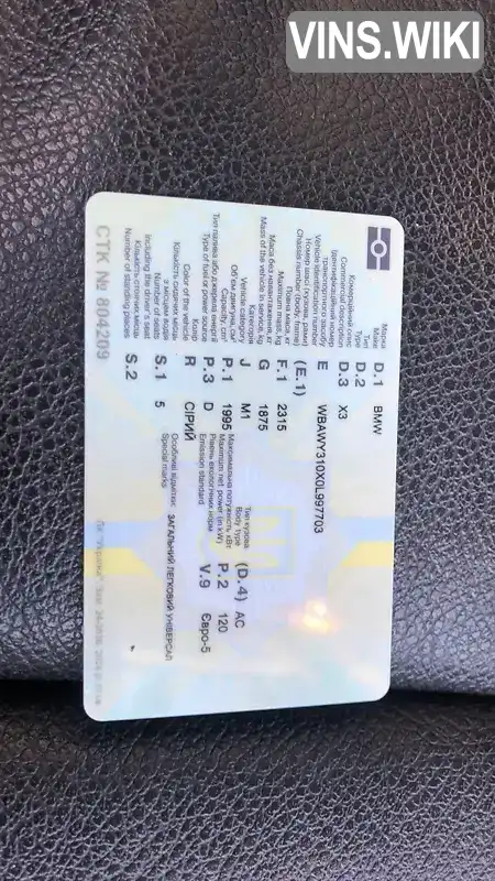 Фото автомобіля