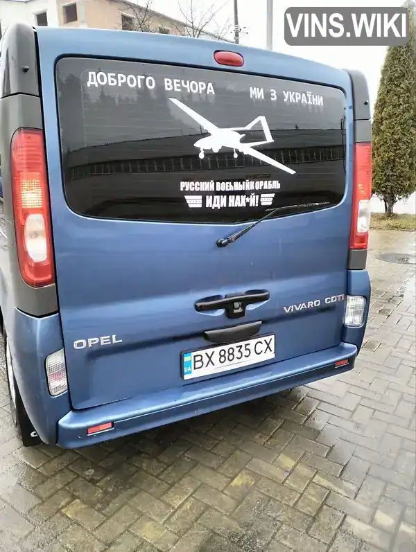 Фото автомобіля