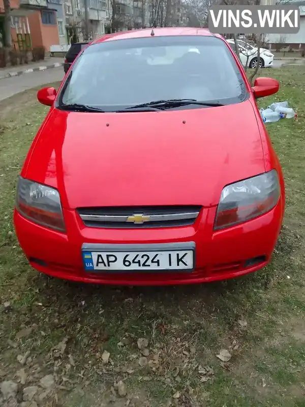 Фото автомобіля