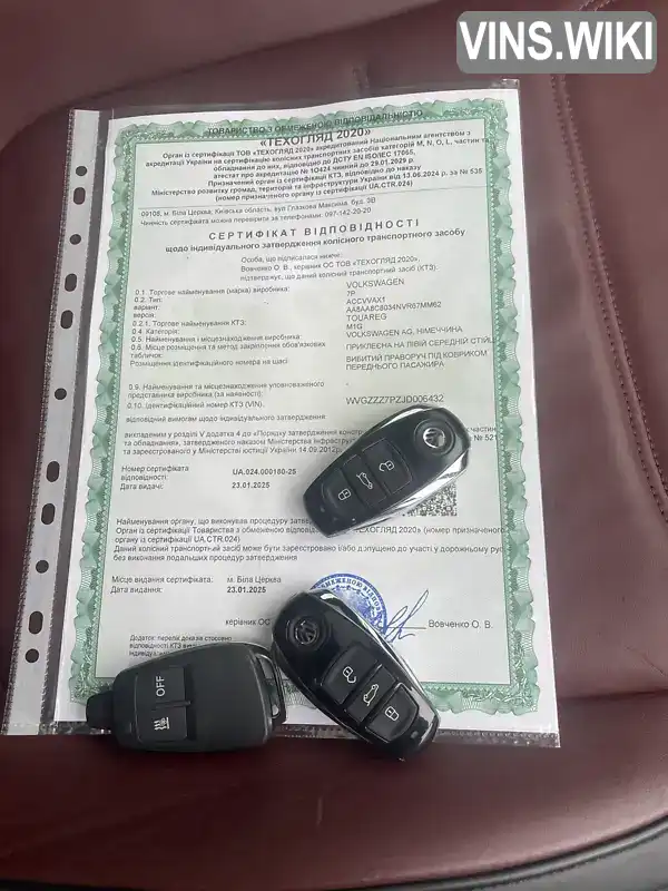 Фото автомобіля