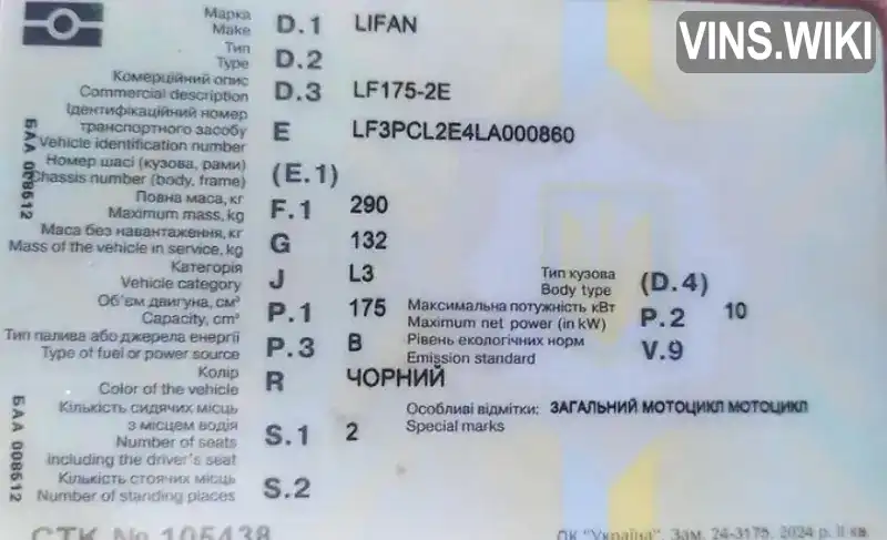 Фото автомобіля