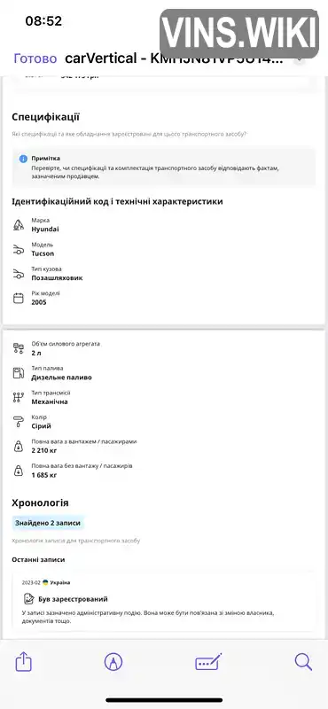 Фото автомобіля