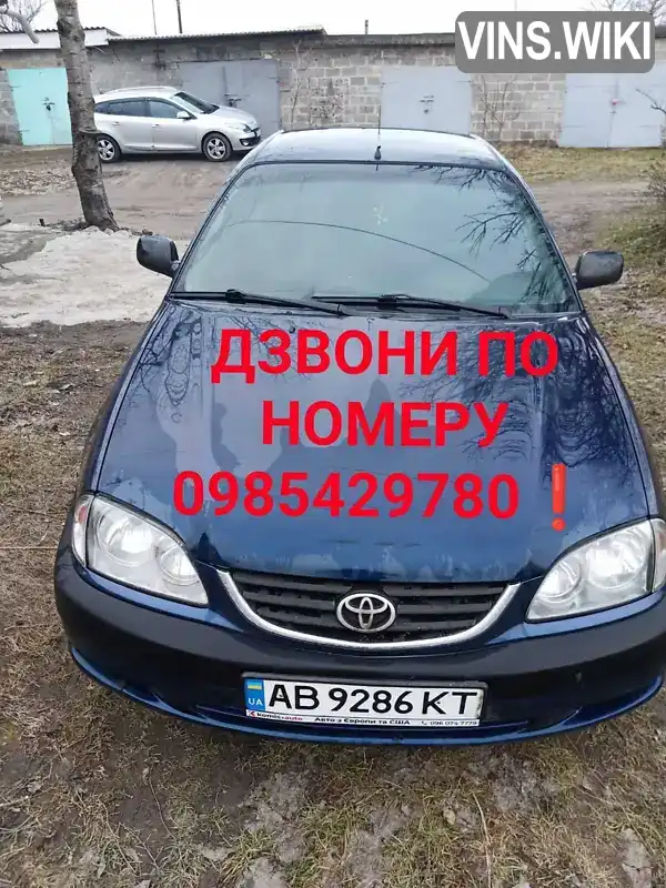 Фото автомобіля