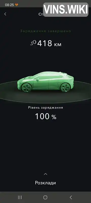 Фото автомобіля