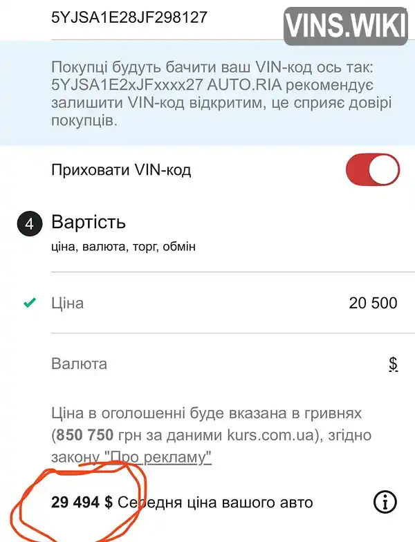 Фото автомобіля
